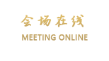 青岛恒星大酒店